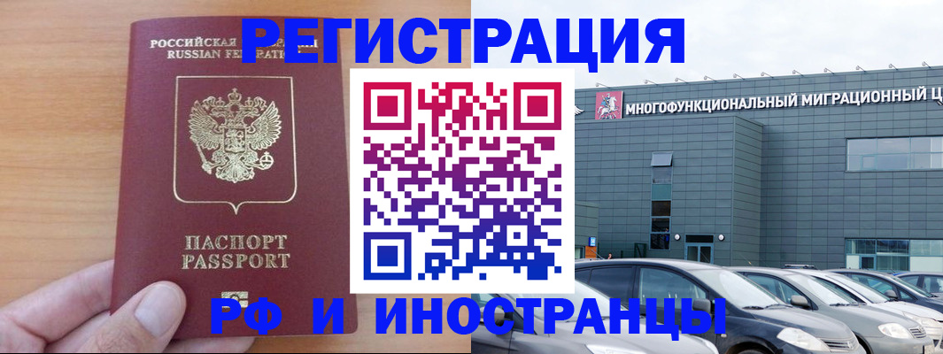 временная регистрация госуслуги в Дюртюли