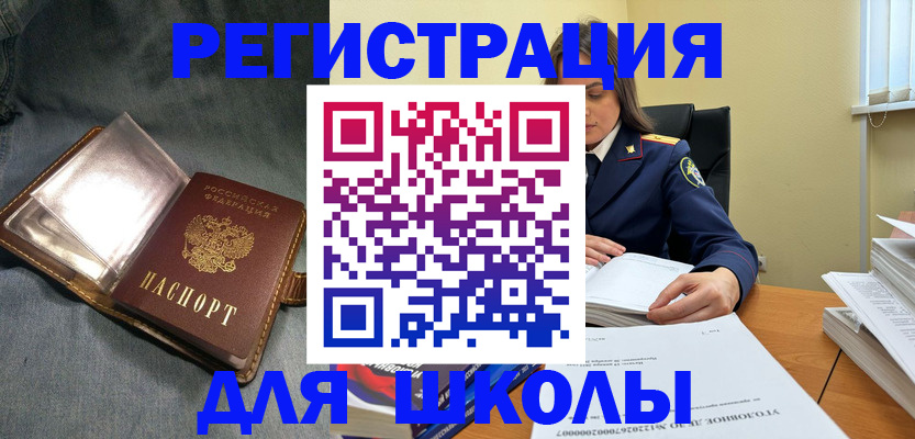 регистрация для дет. сада в Дюртюли