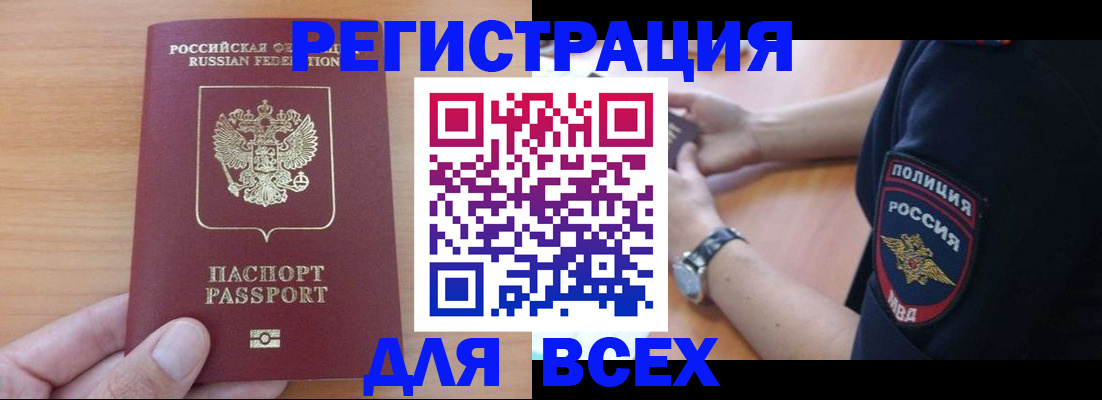 пропишу в квартире в Дюртюли